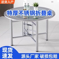 Dining Table Household Stainless Steel Dining Table Round Dining Table Flowing Water Table Hotel Eat