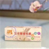 艾多爾優格菌(12包)/盒.效期2026年12月益生菌.優菌.優格菌 優酪乳 優格粉 酸奶 優格粉 艾多爾優菌 普羅優菌
