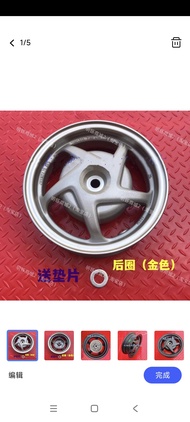 Bánh Xe Trước Bằng Hợp Kim Nhôm AGL SDH125T-23-27 Cho Xe Máy Honda Dream New Dynasty DIO Dianna Phù