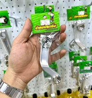 น้าคมน๊อตซิ่ง มือลิงขาหมา ตัวปรับลายก้นหอย Wave125 S/X/บังลม/Dream125/Wave100U-box/Wave110i/Wave110l