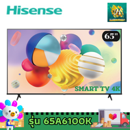 Hisense Smart tv 4k รุ่น 65A6100K ขนาด 65 นิ้ว