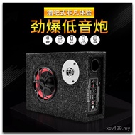 Card Computer Square Subwoofer Plug-In U Disk Active Car Subwoofer 24V Speaker 12V/Audio Bluetooth C