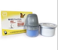 <26年11月期現貨>💥超長期雅培𣊬感Abbot FreeStyle Libre CGM