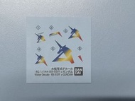 福岡 RG Nu Gundam Rx-93ff 水貼 原廠 Bandai
