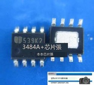 EUP3484ADIR1 EUP3484A 3484A SOP8腳 全新2元一只起發貨