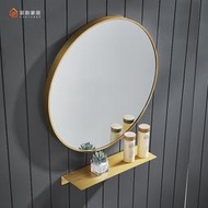 鋁合金衛生間浴室鏡圓鏡帶置物架鏡子掛牆洗臉池免打孔壁掛衛浴鏡