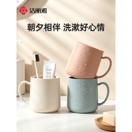 Jieliya Tooth Cup Wash Cup Household Couple Mouthwash Cup Toothbrush Cup Toothbrush Cup Toothbrush C