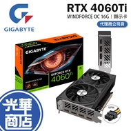 Gigabyte Technology RTX4060Ti WINDFORCE OC 16G Display Card RTX 4060Ti Guanghua Mall