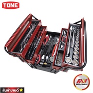 TONE 53-Piece Box Set With Tools | 700SDG