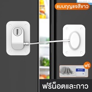 ที่ล็อคประตู ที่ล็อคตู้เย็น ตัวล็อคประตู ตัวล็อกตู้เย็น กุญแจล็อคตู้ ที่ล็อคตู้