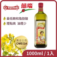 【囍瑞BIOES】萊瑞100%純芥花油(1000ml/瓶)