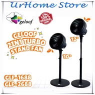 GELOOF Powerful Stand Fan 10'' / 12" Adjustable Stand Fan /Table Fan Kipas Berdiri |Kipas Meja Kipas