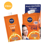 นีเวีย ซันซีแอนด์อี กันแดดวิตามิน SPF50PA+++ 7 มล.  กล่อง*6 ซอง