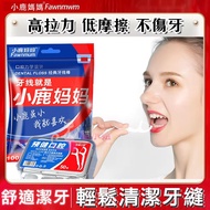Next Day Delivery🔥 Sterile Ultra-Fine Smooth 3cm Dental Floss Stick Single Individual Packaging Nati