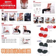 韓國製造 Roichen 護脊坐墊🙎🏻‍♀️🙎🏻‍♂️成人款💞 韓國直送包順豐🚚💞