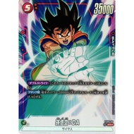 FS06-06 SR & SR★ Son Goku DA Dragon Ball World Fusion