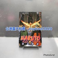 (現書)   東立漫畫 火影忍者  第64_65_66_67_68_69_70_71_72集  單本賣場  單本賣場