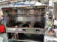 富旺（生財器具）炒菜爐  炒台 快炒 現炒  煮麵台