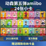 Animal Crossing Amiibo Card Jack Meling Tea Tea Ball Sanrio Camper Car Animal Forest Card Collectibl