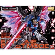 【新貨上架】 MG 1/100 命運高達 特別版本 ZGMF-X42S OO QAN[T] Gundam デスティニーガンダム エクストリームブラストモード 機動戰士 Mobile Suit 高達模型