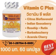 Bluebird Vitamin C Plus 1000 mg Citrus Bioflavonoid, Rosehip, Acerola Cherry วิตามินซีพลัส ตรา บลูเบิร์ด 60 แคปซูล