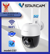 กล้องวงจรปิด Vstarcam CS7 รองรับ Wi-Fi 5G 3MP มุมมอง By Vstarcam-Thailand App 5