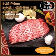 National Beef Packer - 美國頂級牛小排片約200g (急凍 - 零下18度)