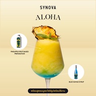เซ็ตเมนูเครื่องดื่ม SYNOVA : อะโลฮา Aloha (Set)