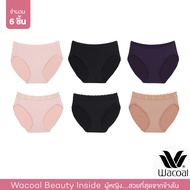 Wacoal Panty กางเกงในรูปทรง BIKINI รูปแบบเรียบและลูกไม้ เซ็ท 6 ชิ้น WU1T34 - WU1T35 (BE/BL/PU-BE/BL/OT)