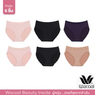 Wacoal Panty กางเกงในรูปทรง BIKINI รูปแบบเรียบและลูกไม้ เซ็ท 6 ชิ้น WU1T34 - WU1T35 (BE/BL/PU-BE/BL/