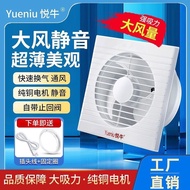 Yuexi Exhaust Fan Bathroom Ventilation Fan Wall Type Bathroom Kitchen Exhaust Fan Exhaust Fan Powerf