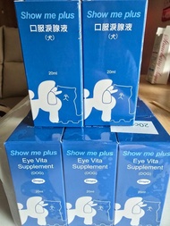 Show me plus 口服淚腺液/淚痕液(犬) 20ml (滴管裝)