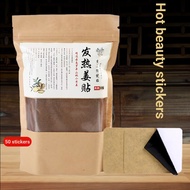 [Aijia] Heating Ginger Patch Joint Patch Warm Patch Ginger Patch External Heat Source Heating Ginger
