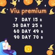 Viu premium วิว พรีเมี่ยม หารวิว 7/30/60/90 days ราคาถูก