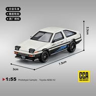 H2 Painted Model Car 1:64