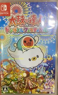 《今日快閃價》全新 日版 Switch NS遊戲 太鼓達人 太鼓之達人 咚咚雷音祭 Taiko no Tatsujin Rhythm Festival 日英文版 （可1-4人遊戲 派對遊戲 多人遊戲 