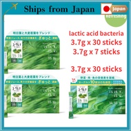 aojiru 青汁Euglena Green Powder with Probiotics - 30 Stick Pack - Superfood Powder, Dietary Supplement