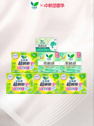 Laurier | Ultra Absorbency Slim Winged Breathable Sanitary Napkins 187pcs