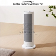 NanyangXiaomi Mijia Desktop Heater Fan Heater Tower Heater Electric Space Heater Fan Hot Air Blower 