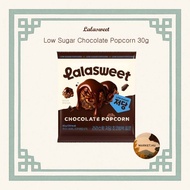 [Lalasweet] Low-Sugar Chocolate Popcorn 30g / Korea's Low-Sugar Chocolate Specialist Manufacturer
