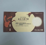 美心流心六匯月餅