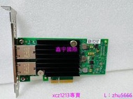 [現貨]Intel英特爾 X550-T2 10G雙萬兆電口網卡 思科UCSC-PCIE-ID10GC