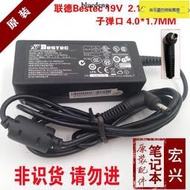 原裝戴爾DELL19 5V 2 31A E4200 PA-20筆  源變壓器45W充 器