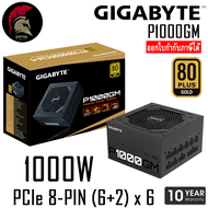 GIGABYTE 1000W P1000GM 80 PLUS Gold PSU Power Supply  (Full Modular ถอดสายได้) (อุปกรณ์จ่ายไฟ) พาวเวอร์ซัพพาย ( เทียบเท่า MWE 1050 RM1000X GF1 1000W ) / 1000W 1050W 1200W 1550W