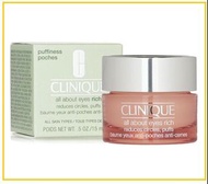 CLINIQUE 倩碧水霜滋潤眼霜 ALL ABOUT EYES RICH EYE CREAM 15ML