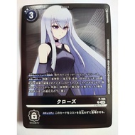 DIGIMON CARD Close P-169 ,LM06