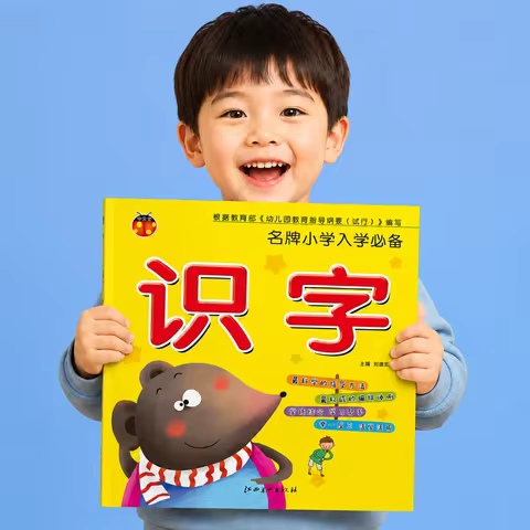 Chinese Characters Learning Book for Preschool Kids | Early Education, Picture Dictionary, Pinyin, W