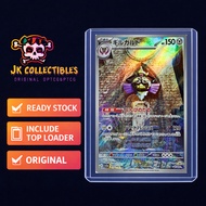 PTCG [ Aegislash / ギルガルド 073/062 AR ] [SV3a] Raging Surf Pokemon Card [JPN]