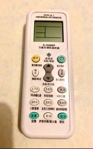 冷氣機萬能遙控器