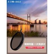 MC VND Adjustable ND Filter 1.5-8 Gears Adjustable ND2/4/8/16/32/64 Variable 58/62/67/77/82mm Movie 